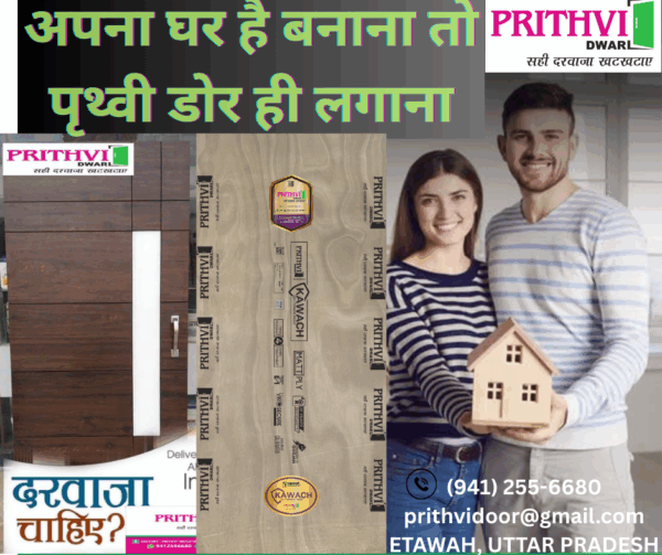 Prithvidoor – Wooden Veneer Door in Etawah, Uttar Pradesh