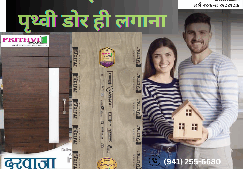 veneer door in etawah uttar pradesh